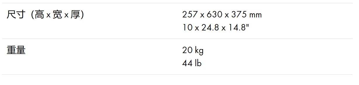d&bYi8 兩分頻線陣列音箱