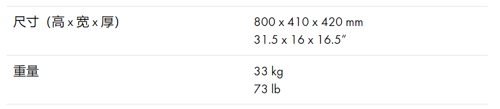 d&b 24S點聲源揚聲器 d&b 24S點聲源揚聲器