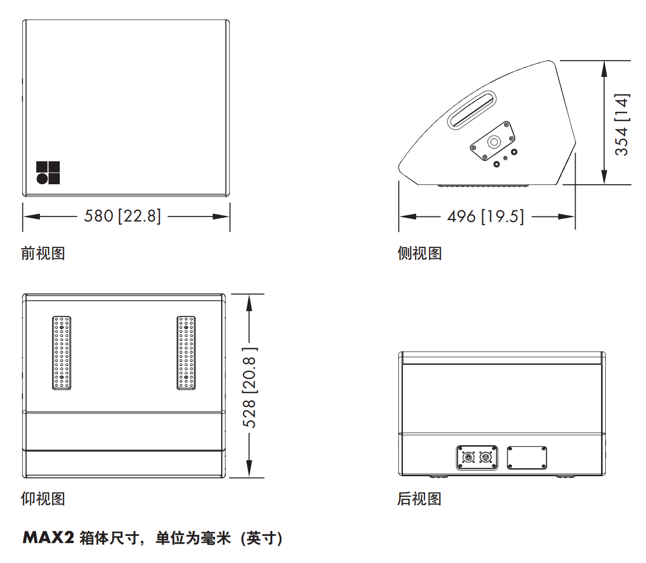 d&b MAX2舞臺(tái)返送揚(yáng)聲器 d&b MAX2舞臺(tái)返送揚(yáng)聲器