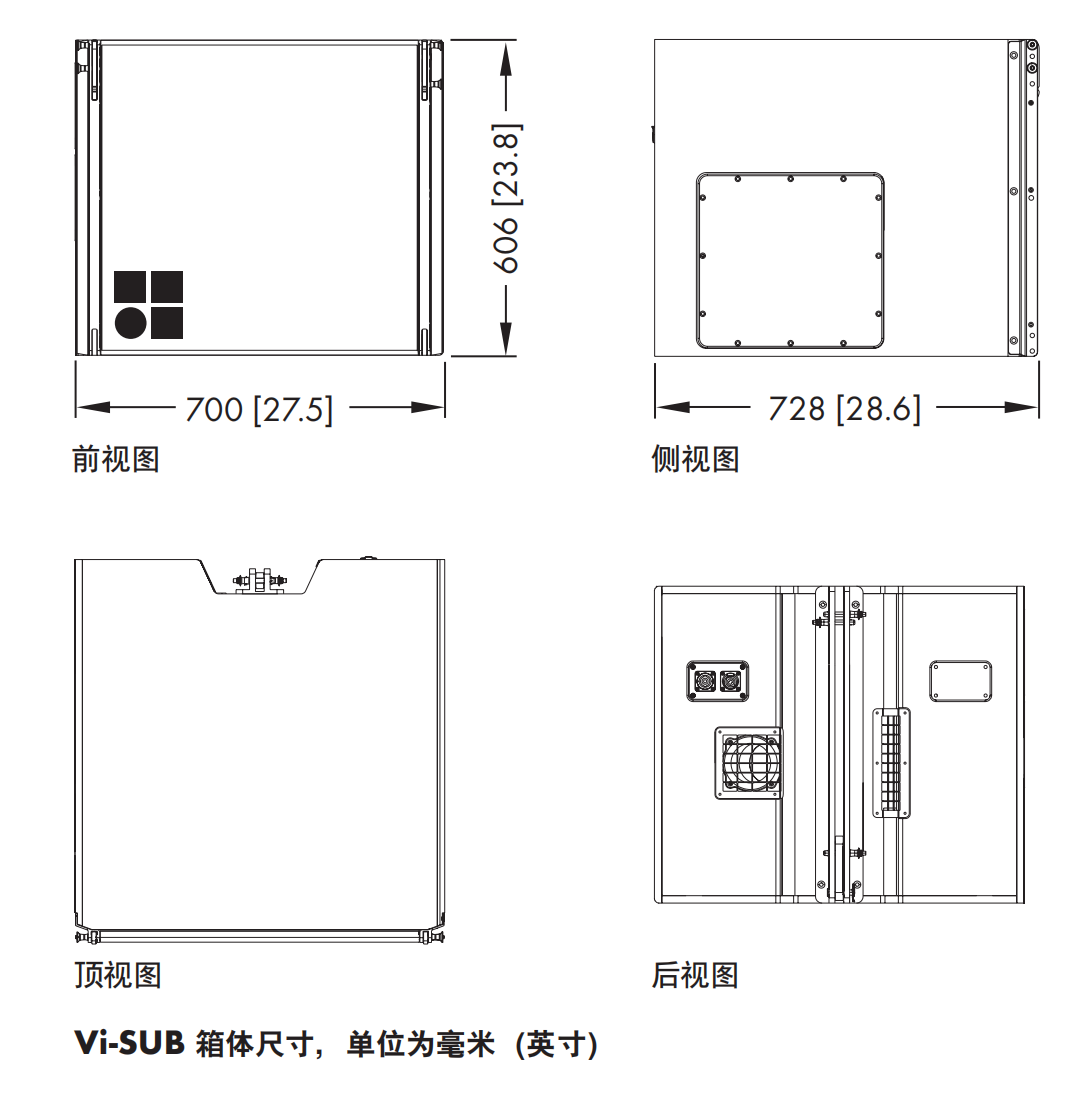 d&b Vi-SUB d&b Vi-SUB