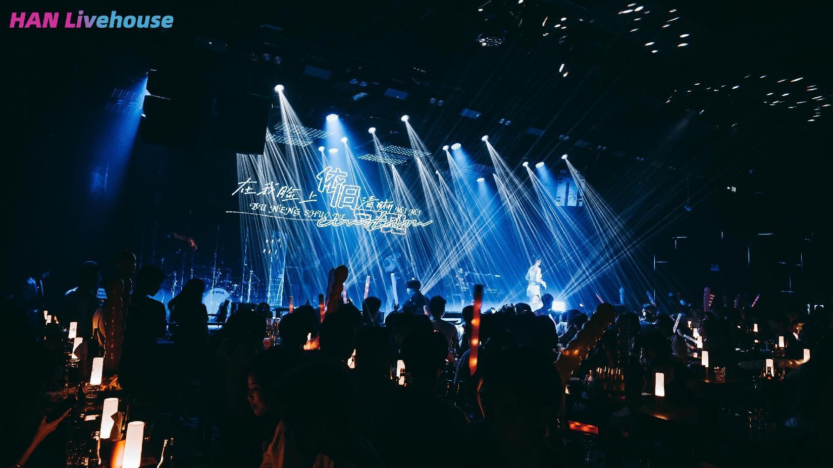 d&b音響、深圳漢LiveHouse