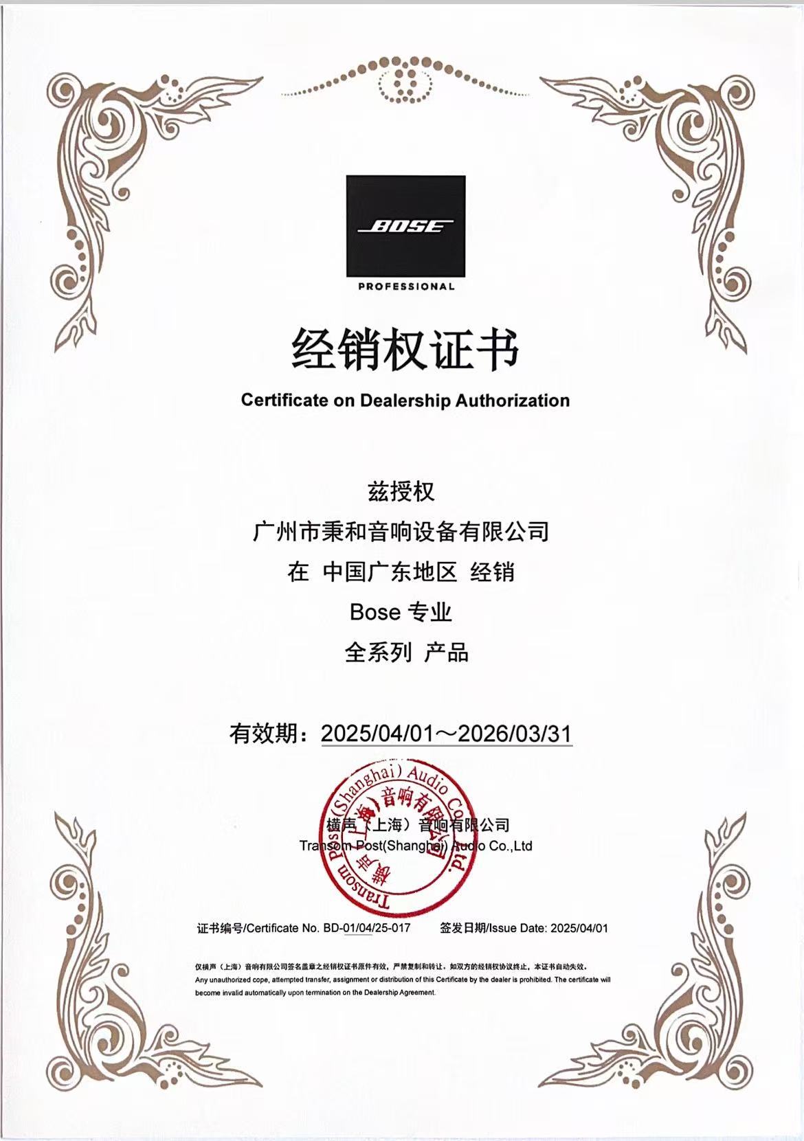 1744358501317478.jpg 2025.jpg